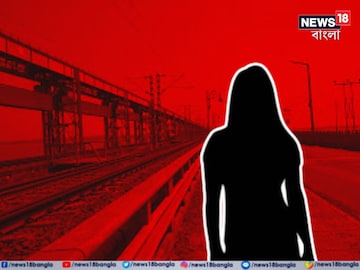 কুলিক এক্সপ্রেসে ওঠার পরই...!