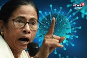 ‘জ্বরেই যদি দুই তিন লাখ টাকা বিল করে দেয়...’! HMPV নিয়ে বিস্ফোরক মমতা
