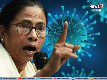 
‘জ্বরেই যদি দু'তিন লাখ টাকা বিল করে দেয়...টাকার জ‍ন‍্য আতঙ্ক ছড়াচ্ছে প্রাইভেট চক্র’! HMPV নিয়ে বিস্ফোরক মমতা
