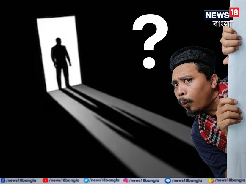 বলুন তো দেখি, কোন জিনিসের ছায়া পড়ে না? মানে সেই জিনিসটির ছায়া দেখা যায় না? এই প্রশ্নের সঠিক উত্তর দিতে অনেকেই ব্যর্থ হয়েছেন। কিন্তু একটু বুদ্ধি খাটালেই তা দেওয়া সম্ভব।