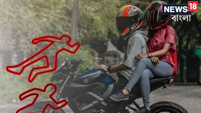 প্রতীকী ছবি৷ প্রতীকী ছবি৷