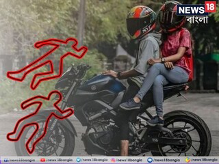 প্রতীকী ছবি৷  প্রতীকী ছবি৷
