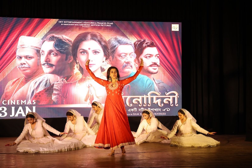 রোজ তিনি ৩-৪ ঘণ্টা নাচের মহড়া চলেছে। বিরজু মহারাজের শিষ্য সৌভিক চক্রবর্তীর কাছ থেকে কত্থক শিখছেন রুক্মিণী। এবং এনিয়ে তিনি যে বেশ কসরৎ করেছেন তার জোরদার নমুনা দেখালেন নায়িকা৷ যখন থেকে রুক্মিণীর বিনোদিনীর চরিত্রে অভিনয় করার প্রস্তাব আসে, তখন থেকেই বেশ নজরে ছিলেন তিনি৷ কটাক্ষও কম হয়নি৷ 