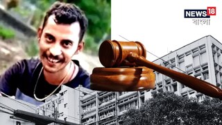 আরজিকরের ঘটনায় রি-ট্রায়ালের দাবি নির্যাতিতার পরিবারের। ঘটনার তদন্তে চরম অখুশি খুন হওয়া তরুণী ডাক্তারের মা ও বাবা। মামলার পরবর্তী পদক্ষেপ আলোচনার জন্য রবিবার সকালে মালদহে আইনজীবীর বাড়িতে আলোচনার জন্য আসেন তাঁরা। আগামী ৫ ফেব্রুয়ারি কলকাতা হাইকোর্টে আরজিকর মামলার পরবর্তী শুনানি। ঐদিন রি-ট্রায়ালের জোরালো দাবি করা হবে। জানিয়েছেন পরিবারের আইনজীবী।