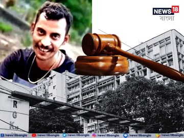 ১৮ জানুয়ারি আরজি কর ধর্ষণ-খুনে রায়দান! দোষী কে? শাস্তি কি মৃত্যুদণ্ড! মুখিয়ে দেশ