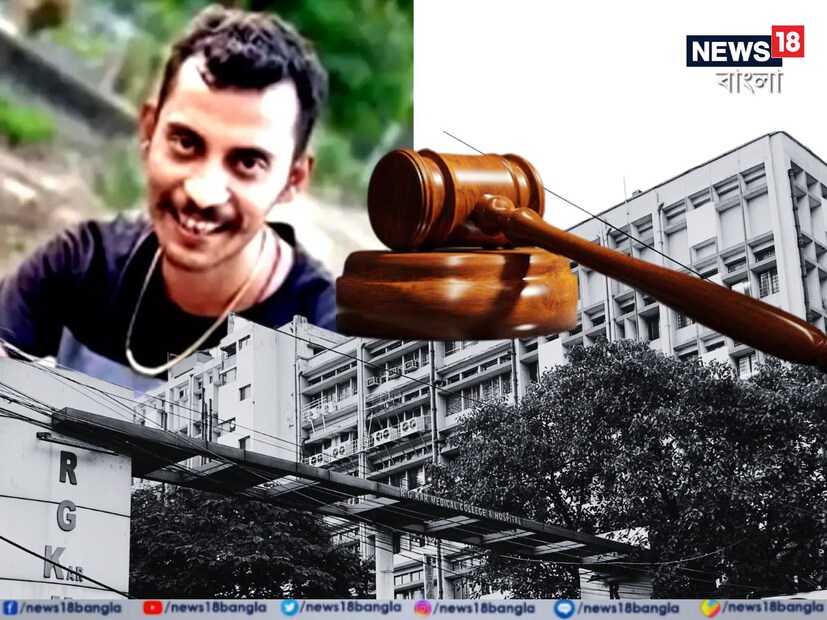 আরজি কর মেডিক্যাল কলেজ ও হাসপাতালে জুনিয়র চিকিৎসককে খুন ও ধর্ষণের ঘটনায় বড় খবর। 