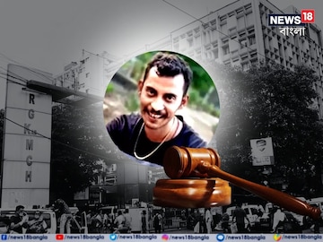 সঞ্জয় রাইয়ের ফাঁসি চায় না নির্যাতিতার পরিবার! আরজি কর কাণ্ডে হাইকোর্টে শোরগোল সঞ্জয় রাইয়ের ফাঁসি চায় না নির্যাতিতার পরিবার! আরজি কর কাণ্ডে হাইকোর্টে শোরগোল