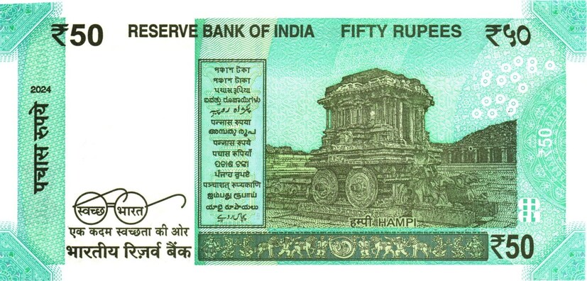  ভারতীয় মুদ্রায় সুনিপুণভাবে তুলে ধরা হয় দেশের বিখ্যাত ঐতিহাসিক স্মারক৷
