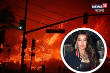 একটুর জন্য প্রাণে বাঁচলেন নোরা ফতেহি, বিধ্বংসী আগুনে পুড়ে ছাই সব, ঠিক আছেন তো?