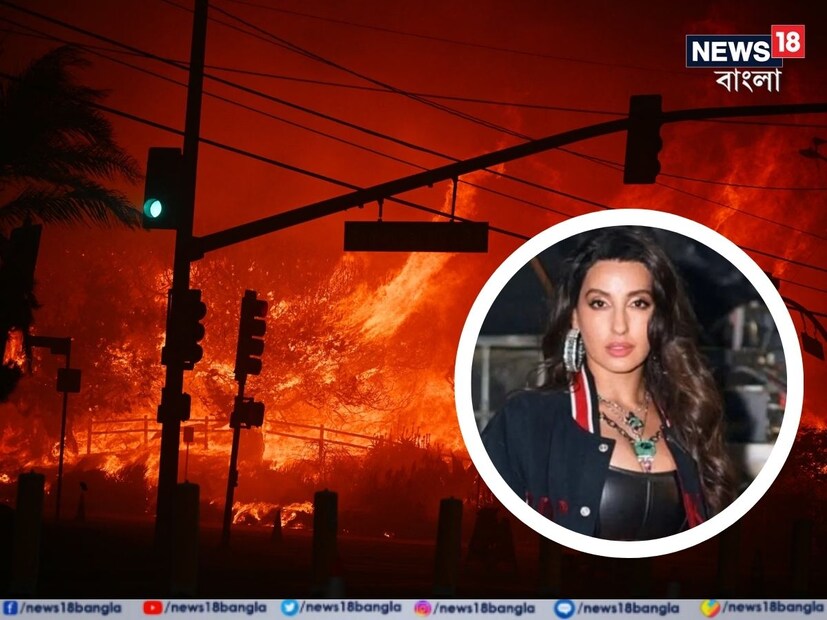আমেরিকার লস অ্যাঞ্জেলসে ভয়ঙ্কর কাণ্ড৷ বিধ্বংসী আগুনে পুড়ে ছাই ক্যালিফোর্নিয়ার বিভিন্ন শহর৷ মুহূর্তের মধ্যে পুড়ে ছাই হাজার হাজার বাড়ি৷ আর ভয়াবহ সেই দাবাানলের মধ্যেই  আটকে পড়েছিলেন নোরা ফতেহি৷