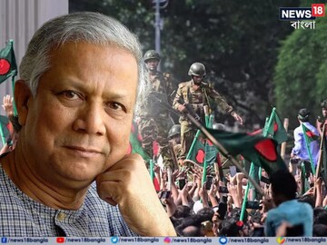 বাংলাদেশের মানুষ কি এবার খেতেও পাবে না? ইউনূস সরকারের সিদ্ধান্তে তুমুল ক্ষোভ!