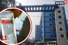 প্রসূতি মৃত্যুতে চোখ খুলল? তড়িঘড়ি সব হাসপাতালে জরুরি নির্দেশ স্বাস্থ্য দফতরের