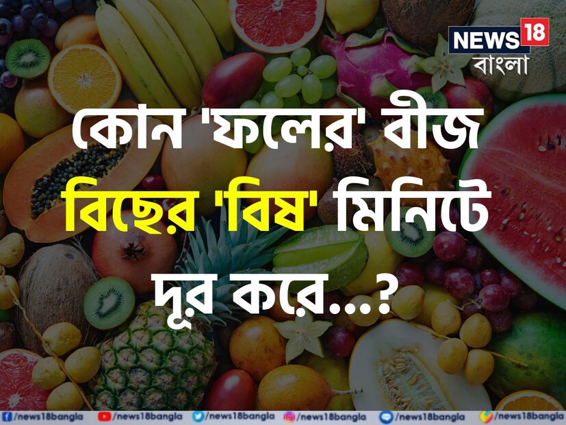 সাধারণ জ্ঞান মানে বিভিন্ন বিষয় এবং তথ্যের সম্পর্কে যথাযথ ও বিষয়ভিত্তিক বোঝাপড়া এবং সচেতনতা যা যে কোনও ক্ষেত্রেই আপনাকে অন্য পাঁচজনের থেকে এগিয়ে রাখে।