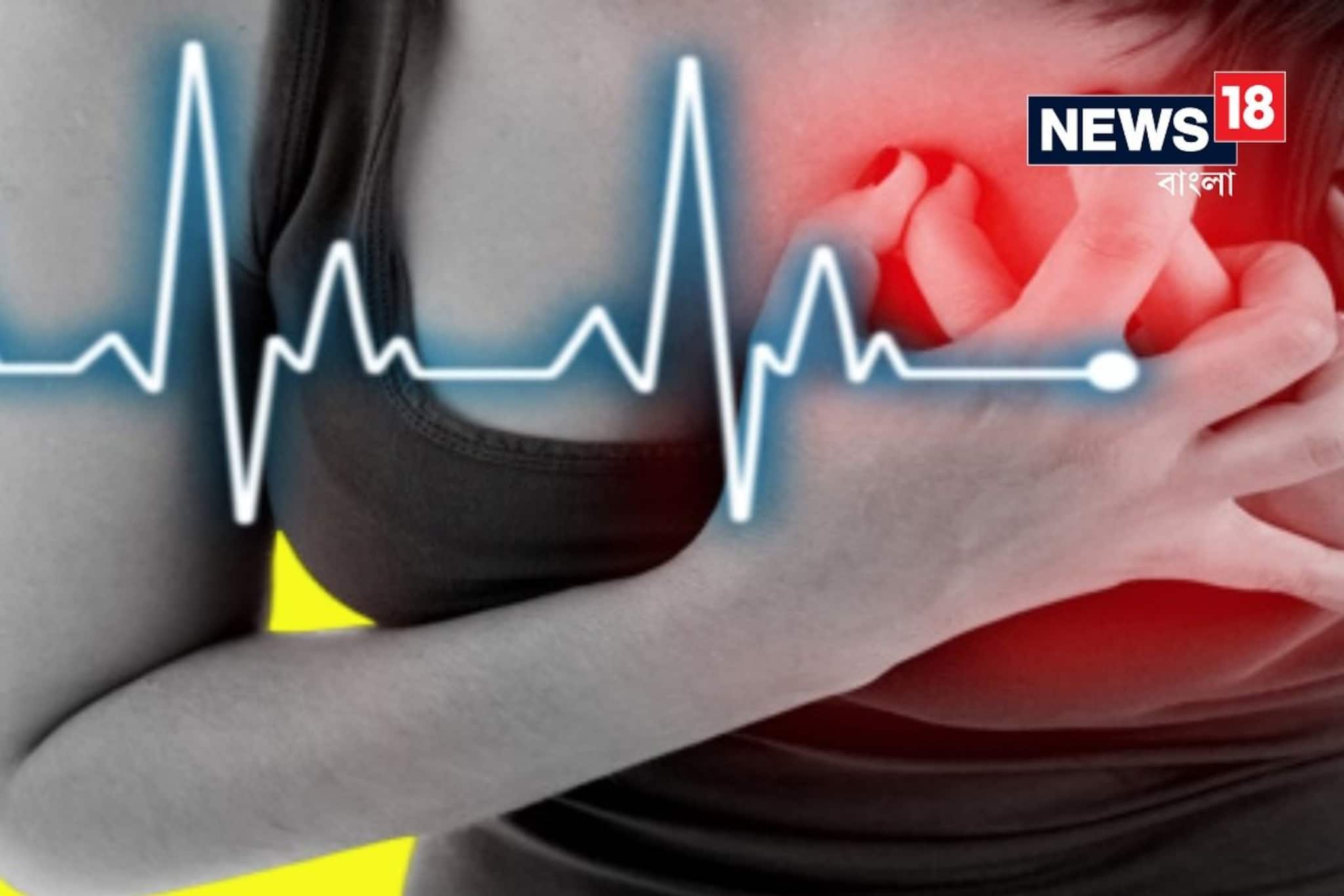 'মহিলাদের' হার্ট অ্যাটাকের ঠিক আগে এই 'সাইলেন্ট' লক্ষণগুলিই দেখা যায়.. সতর্ক হন!