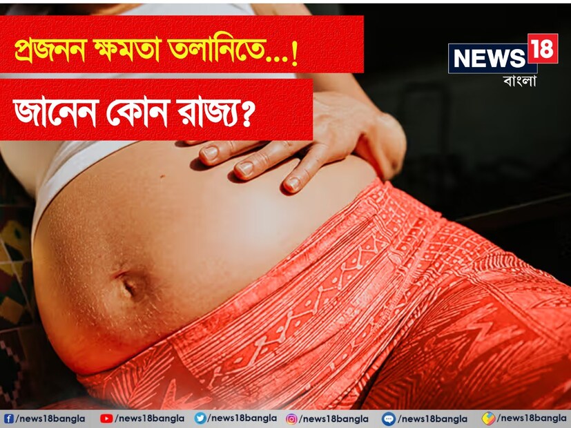 শিশু মৃত্যুর হারের ক্ষেত্রে এই রাজ্য ইউরোপীয় দেশগুলোর সঙ্গে প্রতিযোগিতা করে। প্রতিবেদনে বলা হয়েছে, এখানে শিশু মৃত্যুর হার প্রতি হাজারে মাত্র ছয়। যেখানে জাতীয় গড় হল ৩০। বিশেষজ্ঞ এবং চিকিৎসকরা বলছেন, গত তিন দশক ধরে কেরালার জনসংখ্যা স্থিতিশীল ছিল। কিন্তু শিশু জন্মের সংখ্যা ব্যাপক হারে হ্রাস পাওয়া উদ্বেগজনক।
