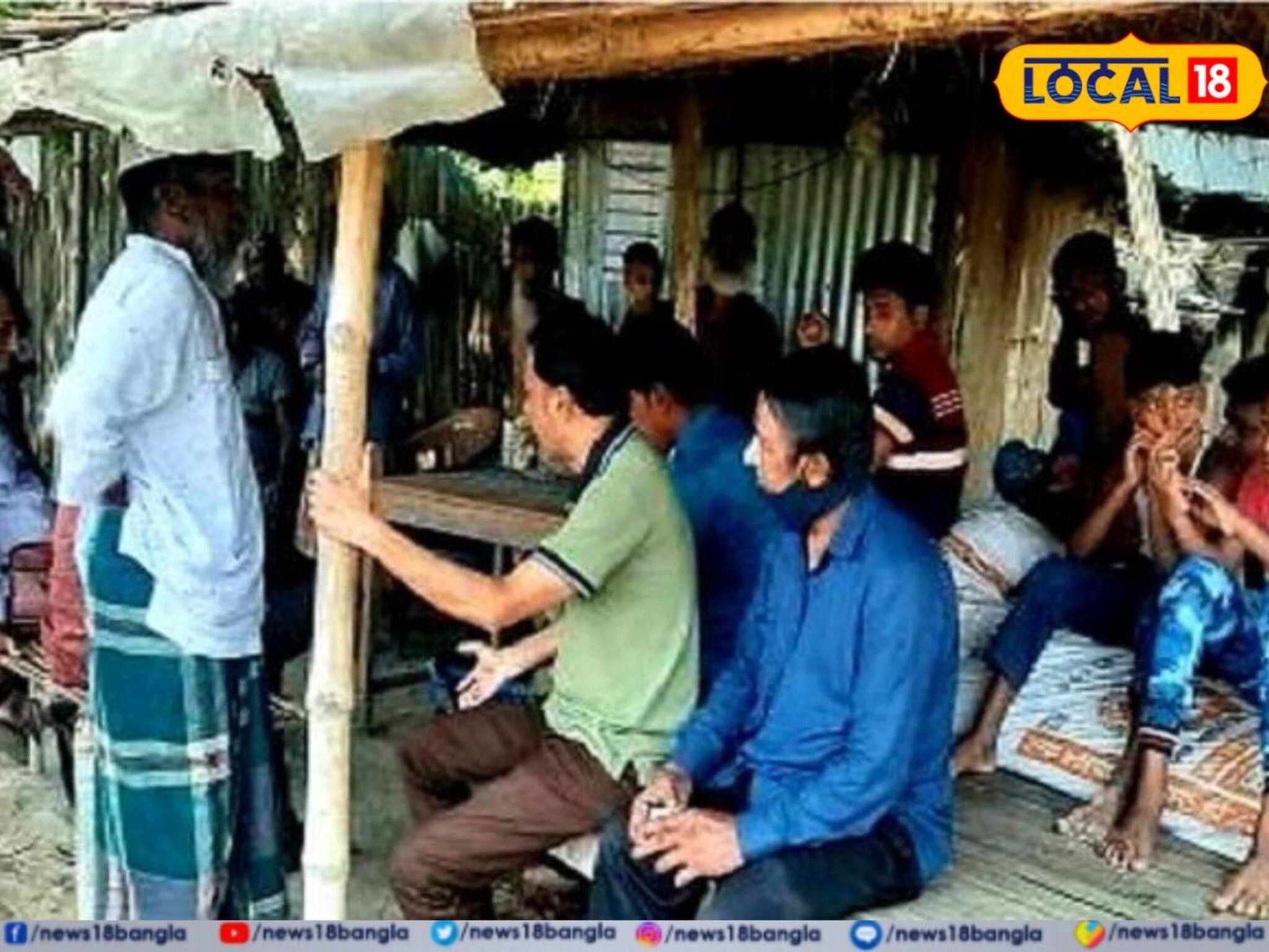 'ঘর থেকে বেরোস না', পুন্ডিবাড়ির বাসিন্দাদের আতঙ্কে দিন-রাত কাঁটা, কেন জানেন?