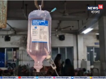 ‘বিষ স‍্যালাইনের’ দোসর  অক্সিটোসিন! এখনও আশঙ্কাজনক দুই মা, ভেন্টিলেশনে শিশুও, তদন্তে আরও চাঞ্চল‍্যকর তথ‍্য প্রকাশ