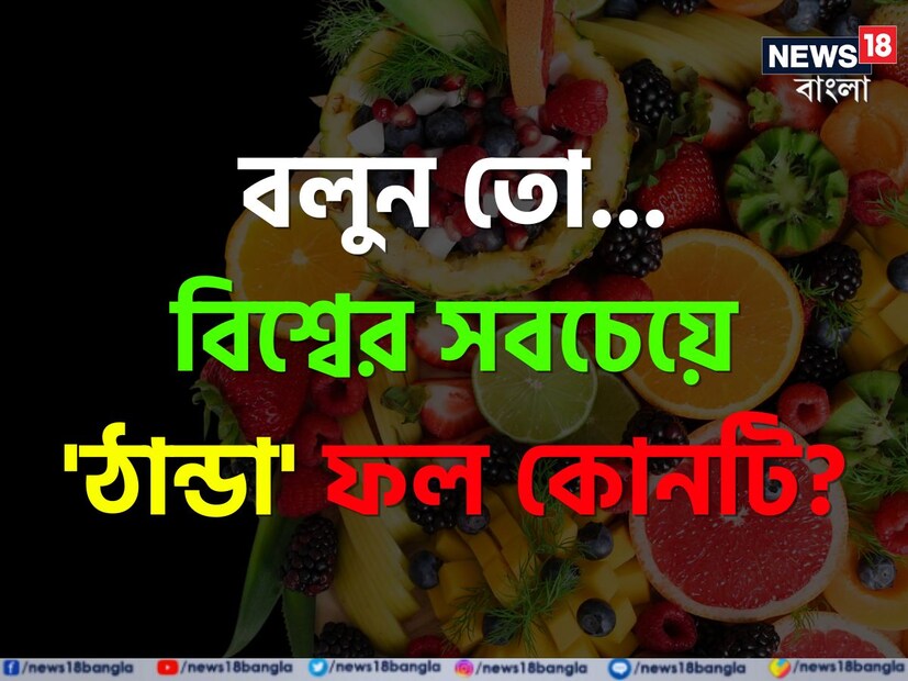 পড়াশোনা শেষ করে পেশার প্রশ্ন যখনই আসে, তখন প্রথম যে বিষয়টি মাথায় আসে তা হল পড়াশোনার পরে কীভাবে একটি ভাল চাকরি পাওয়া যায় যাতে জীবন সহজ ও সুন্দর হয়। এক্ষেত্রে দুর্দান্ত সাহায্যকারী হয় জেনারেল নলেজ বা সাধারণ জ্ঞান।