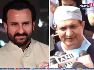 সইফ আলি খানের নিউরো সার্জেন