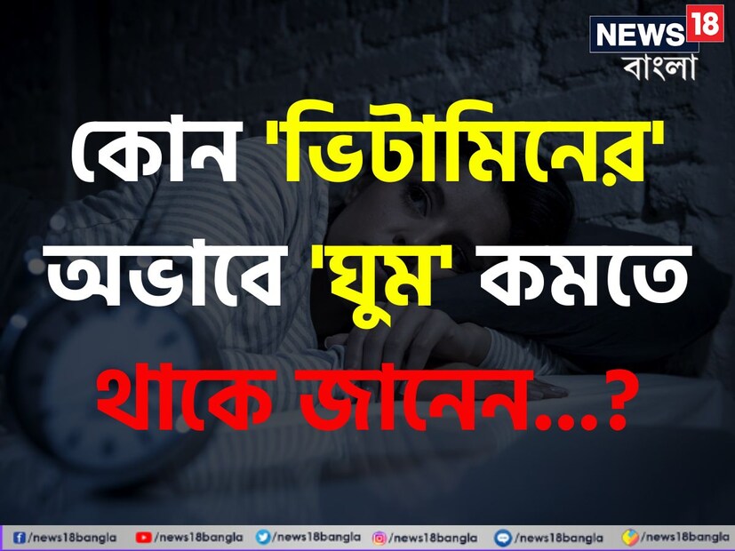 সাধারণ জ্ঞান কী শুধু দেশ বিদেশের জ্ঞান বাড়ায়? মোটেই নয়। নিয়মিত সাধারণ জ্ঞানের চর্চা কিন্তু বাড়ায় দৈনন্দিন জীবন ও যাপন সংক্রান্ত সচেতনতাও। নিজের ও আশেপাশের মানুষজনের জন্য সুস্থ ও সুন্দর পরিবেশ ও জীবন গড়ে তুলতেও দুর্দান্ত কার্যকরী হতে পারে এই সাধারণ জ্ঞান।