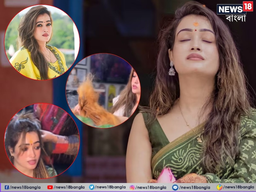 মহাকুম্ভ শুরু হওয়ার পর থেকেই যাঁকে নিয়ে সবচেয়ে বেশি চর্চা হচ্ছে, তিনি হলেন সুন্দরী সাধ্বী হর্ষা। তাঁর ছবি ভাইরাল হওয়ার পর মানুষ তাঁকে আরও বিশদে জানতে ব্যক্তিগত ইনস্টাগ্রাম অ্যাকাউন্টে পৌঁছে যায়। কিন্তু তার পরই হৃদয় ভাঙল? ফাঁস হয়ে গেল সন্ন্যাসিনীর নেপথ্য কথা?    