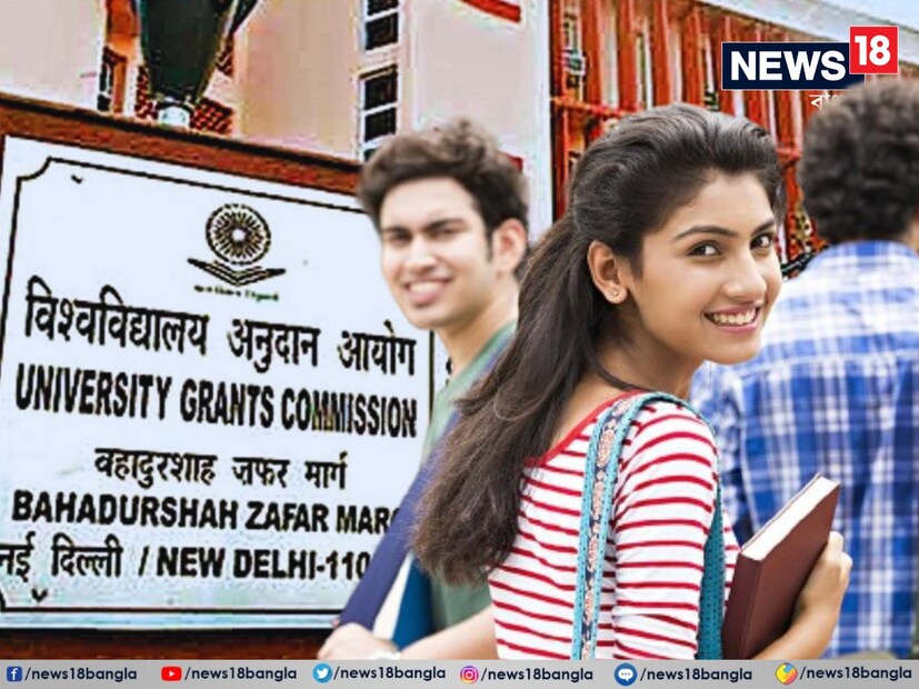 দেশের তিনটি বিশ্ববিদ্যালয়ের উপরে নিষেধাজ্ঞা জারি করল বিশ্ববিদ্যালয় মঞ্জুরি কমিশন বা ইউজিসি। 