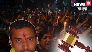 আরজি কর কাণ্ডে আজ সাজা ঘোষণা!