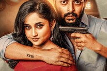 ফেব্রুয়ারিতেই জুনের বার্তা! জুটিতে আসছেন সৌরভ-সৌমিতৃষা, দেখুন ফার্স্ট লুক