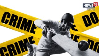 প্রতীকী ছবি