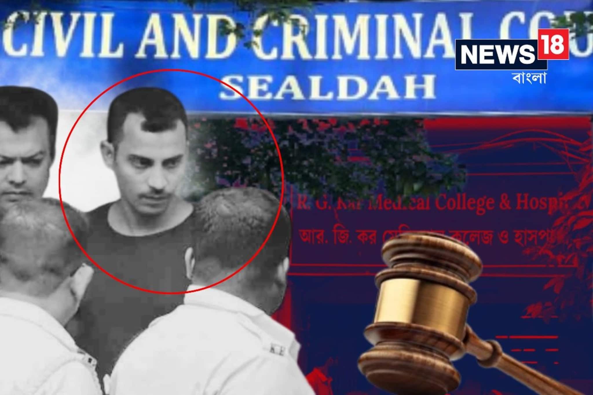 ১৭ লক্ষ টাকা..! নির্যাতিতার পরিবারকে ক্ষতিপূরণের নির্দেশ, এল নজিরবিহীন 'উত্তর'!