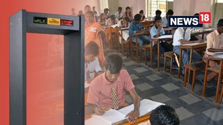 উচ্চ মাধ্যমিকে টুকলির দিন শেষ, পরীক্ষা কেন্দ্রে থাকবে 'মেটাল ডিটেক্টর'! বড় সিদ্ধান্ত রাজ্যের উচ্চ মাধ্যমিকে টুকলির দিন শেষ, পরীক্ষা কেন্দ্রে থাকবে 'মেটাল ডিটেক্টর'! বড় সিদ্ধান্ত রাজ্যের