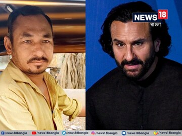 সইফকে হাসপাতালে পৌঁছান অটোচালক, কত টাকা ভাড়া দিয়েছিল খান পরিবার? সইফকে হাসপাতালে পৌঁছান অটোচালক, কত টাকা ভাড়া দিয়েছিল খান পরিবার?