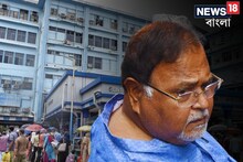 শারীরিক অবস্থা আশঙ্কাজনক! তড়িঘড়ি কার্ডিওলজি ICU-এ স্থানান্তর, হৃদযন্ত্রে সমস্যা পার্থর