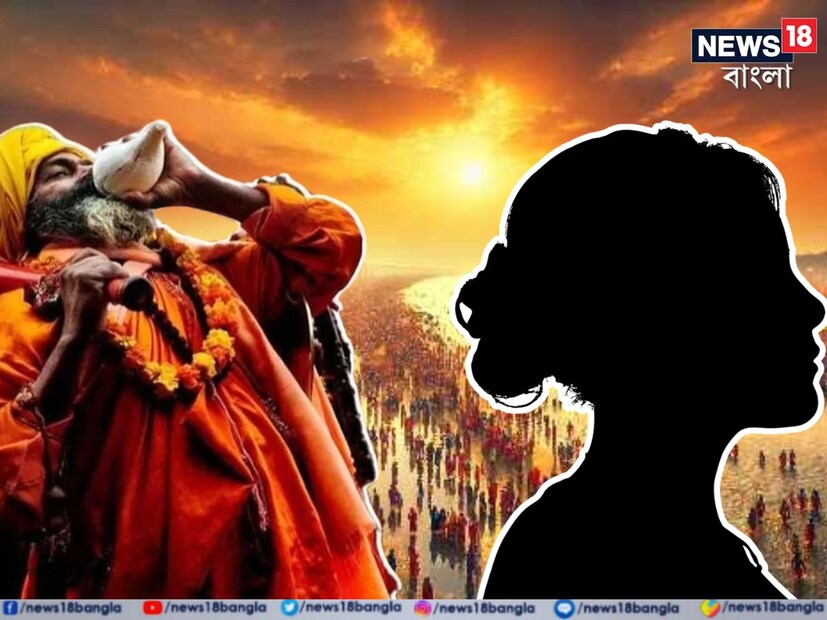 মহাকুম্ভ মেলা। ভারতের ঐতিহ্যশালী এই মেলা ঘিরে গোটা পৃথিবী জুড়ে চলে চর্চা। দেশ বিদেশ থেকে মানুষ প্রতি বছর এই সময়ে এসে পৌঁছন প্রয়াগরাজ। উত্তরপ্রদেশের প্রয়াগ হয়ে ওঠে এক মহা মিলন ক্ষেত্র।