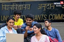 দেশে ২১ ভুয়ো বিশ্ববিদ্যালয়ের নামপ্রকাশ UGC-র, তালিকায় বাংলার কোন ২ ইউনিভার্সিটি জানেন?