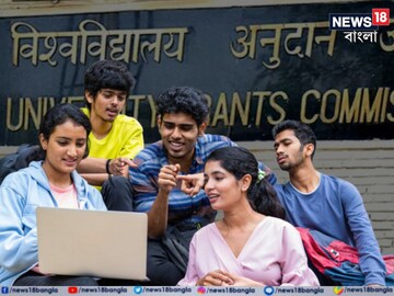দেশে ২১ ভুয়ো বিশ্ববিদ্যালয়ের নামপ্রকাশ UGC-র, তালিকায় বাংলার কোন ২ ইউনিভার্সিটি জানেন?