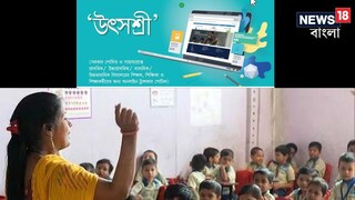 শিক্ষকদের বদলির ক্ষেত্রে বড় নিয়ম শিক্ষকদের বদলির ক্ষেত্রে বড় নিয়ম