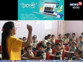 শিক্ষকদের বদলির ক্ষেত্রে বড় নিয়ম