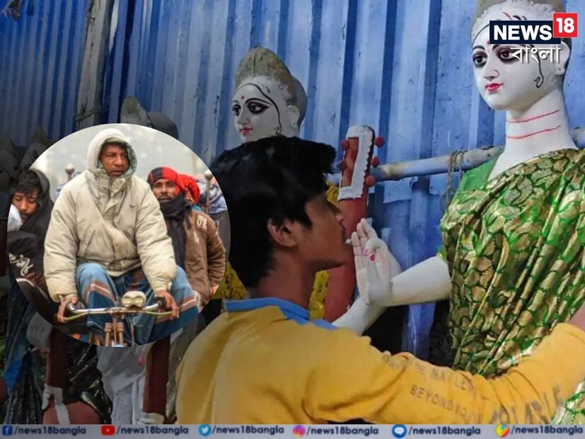 সপ্তাহের শুরুতেই ঠান্ডার আমেজ রাজ্যজুড়ে। এবারের সরস্বতী পুজো রবিবার ও সোমবার মিলিয়ে। কেমন থাকবে ফেব্রুয়ারির আবহাওয়া? আপডেট দিলেন সোমনাথ দত্ত, আঞ্চলিক অধিকর্তা, আলিপুর আবহাওয়া দফতর।