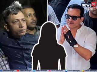 সইফ হামলার ঘটনায় পুলিশের জালে খুকুমণি