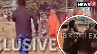 বীরভূমে অশান্তি