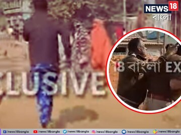 বীরভূমে অশান্তি