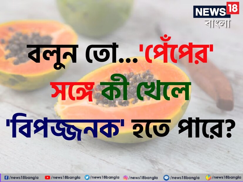 সাধারণ জ্ঞান মানে বিভিন্ন বিষয় এবং তথ্যের এক বিস্তৃত জ্ঞান। এই জ্ঞান সেই সচেতনতা বাড়ায় যা কোনও নির্দিষ্ট বিষয়ে বা ক্ষেত্রে সীমাবদ্ধ নয়। এটি ইতিহাস, ভূগোল, বিজ্ঞান, সাহিত্য, কারেন্ট অ্যাফেয়ার্স এবং আরও অনেক কিছু-সহ বিভিন্ন বিষয়ভিত্তিক একটি সর্বাঙ্গীন জ্ঞান কভার করে।