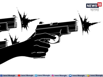 মদের আসরে রক্তারক্তি কাণ্ড! মালদহে ফের শ‍্যুট আউট, গুলিতে মৃত ১, জখম আরও এক
