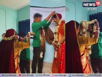 কলেজে বিয়ের ভাইরাল দৃশ্য
