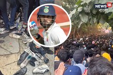 'কুম্ভের' ভয়াবহ আতঙ্ক দিল্লিতে কোহলির ম্যাচে! বিরাটকে দেখতে গিয়ে পদপিষ্ট বহু