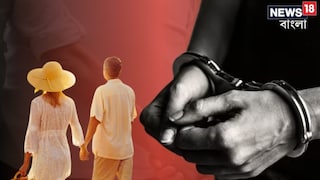 প্রতীকী ছবি৷ 