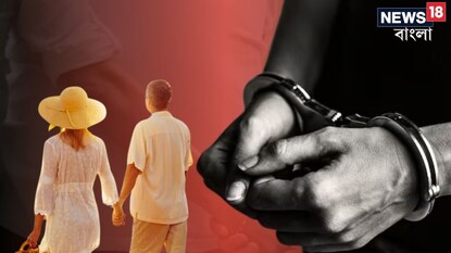 প্রতীকী ছবি৷ প্রতীকী ছবি৷