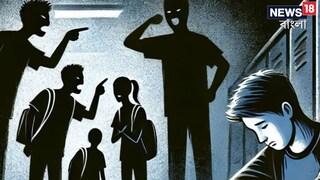 ক্যাম্পাসে জুনিয়রদের উপর অকথ্য অত্যাচার, গোপনাঙ্গে ডাম্বেল ঝোলানোর অভিযোগ! ৫ ছাত্র গ্রেফতার