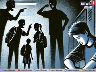 ক্যাম্পাসে জুনিয়রদের উপর অকথ্য অত্যাচার, গোপনাঙ্গে ডাম্বেল ঝোলানোর অভিযোগ! ৫ ছাত্র গ্রেফতার